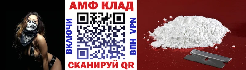Amphetamine Розовый Купить Выборг