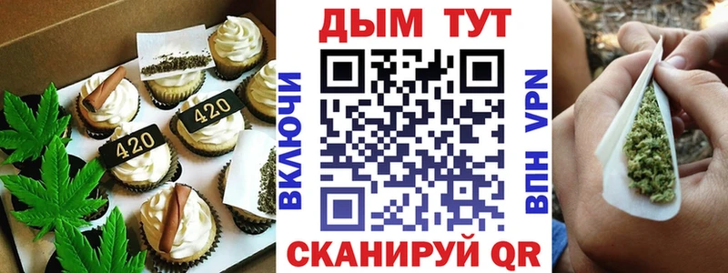 Еда ТГК марихуана  Купить  Выборг 