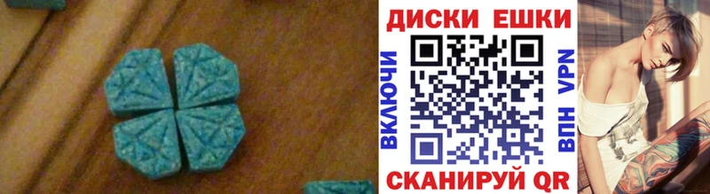 Купить где Выборг ЭКСТАЗИ круглые