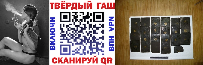 ГАШИШ убойный  Купить закладки  Выборг 