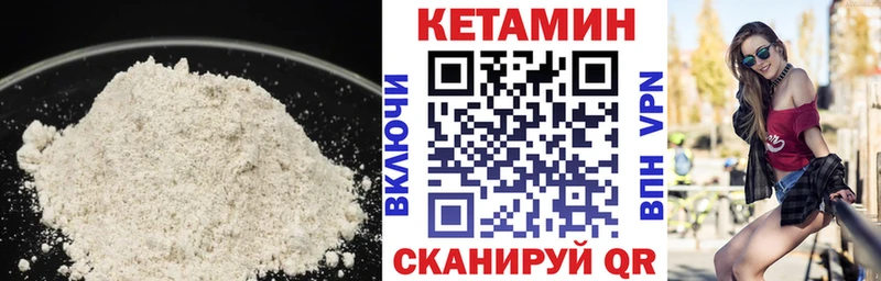 Купить где  Выборг  Кетамин ketamine 