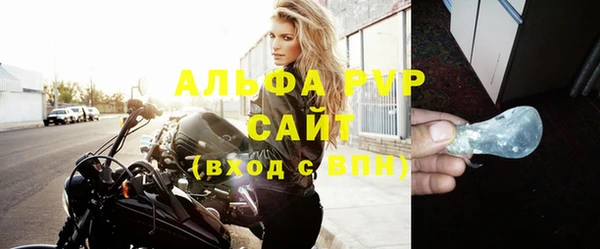 mdpv Осинники