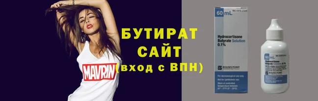 винт Остров