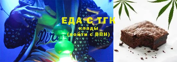 mdpv Осинники
