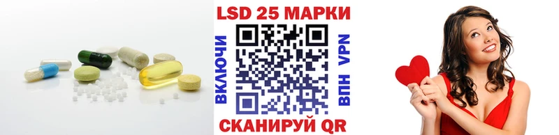 Лсд 25 экстази кислота  Купить где  Выборг 
