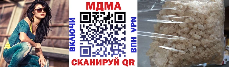 MDMA кристаллы  Купить  Выборг 