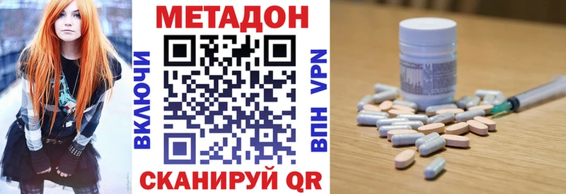 Купить закладки  Выборг  МЕТАДОН мёд 