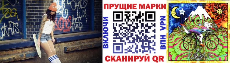 Марки NBOMe 1500мкг  Купить где  Выборг 