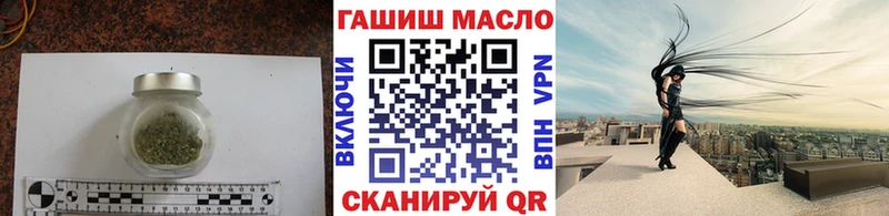 ТГК THC oil  Купить  Выборг 